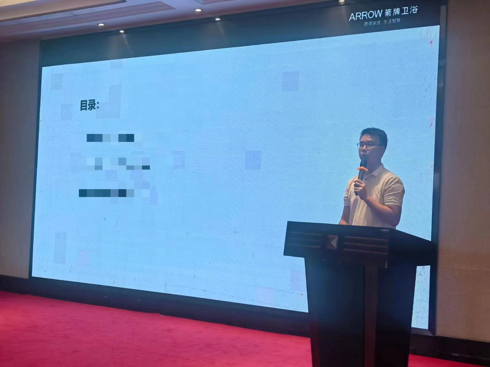 凯时娱乐人生就是博家居集团8月份谋划事情聚会暨四大中心培训聚会胜利召开凯时娱乐人生就是博 - 凯时娱乐人生就是博家居集团
