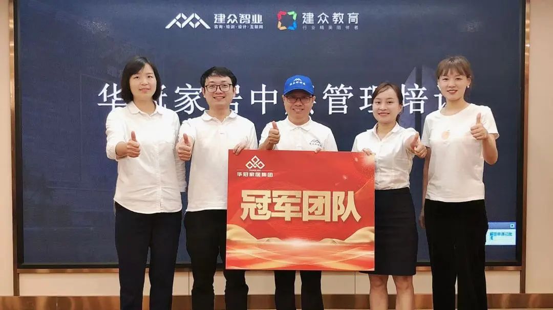 勤学实干，，，引发活力 | 凯时娱乐人生就是博家居年中干部特训活动圆满竣事凯时娱乐人生就是博 - 凯时娱乐人生就是博家居集团