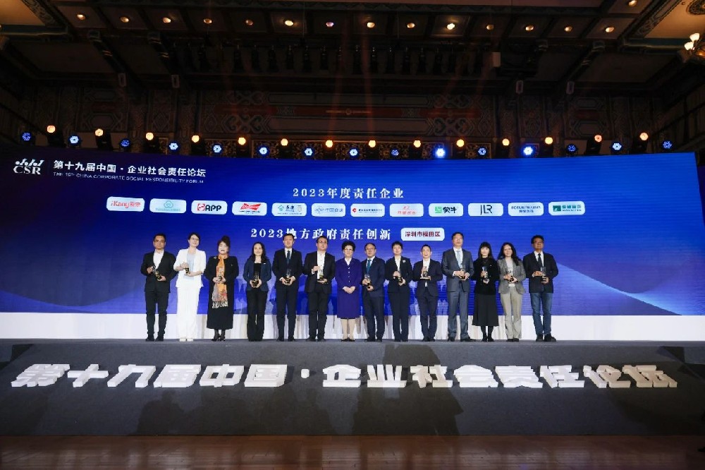 相助品牌资讯｜探路ESG，，，蒙娜丽莎再成责任企业规范
