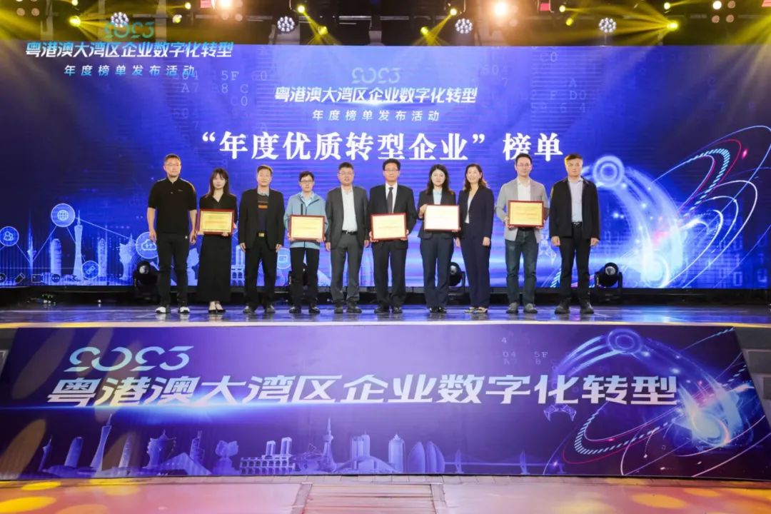 相助品牌资讯｜蒙娜丽莎获2023粤港澳大湾区数字化优质转型企业凯时娱乐人生就是博 - 凯时娱乐人生就是博家居集团